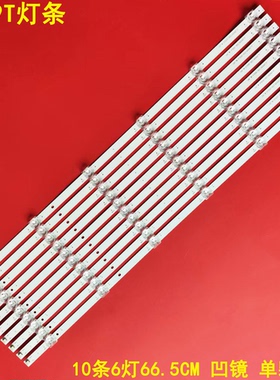 适用长虹65Q9T灯条JL.D65061330-002LS-M VO1屏C650U22-E3-H背光