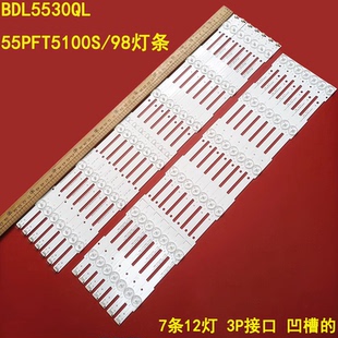 16V0 适用飞利浦BDL5530QL M30900 98灯条LB55040 94V 55PFT5100S