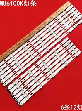 适用三星UA49MU6100K灯条V6DU-490DCA-R0 V6DU-490DCB-R0背