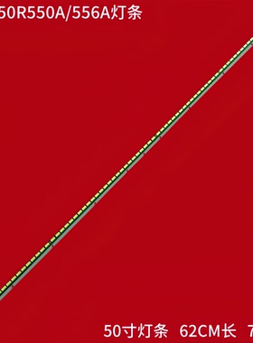 适用索尼KDL-50R550A/556A灯条50 V13 ART3 Edge 6922L-0083A电视