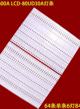 适用夏普80X8600A LCD-80UD30A灯条2014SDP80_4K_3228_IN06/OUT06