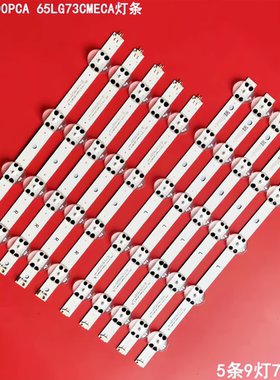 适用LG 65UM7600PCA 65LG73CMECA灯条SSC_Y19_Trident_65UM73_S L