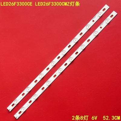 康佳LED26F3300CE灯条