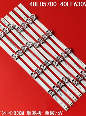适用LG 40寸灯条LG DRT 3.0SVL400 40LH5700 40LF630V 6916L-088