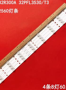 适用索尼 KLV-32R300A 32PFL3530/T3 LED32560灯条31.5 2K13 32PC
