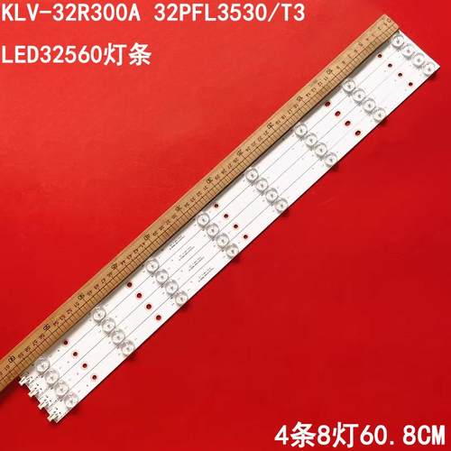 索尼KLV-32R300ALED32560灯条