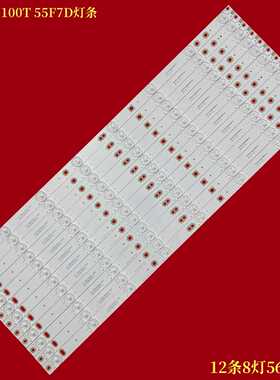 适用惠科HKC F55DB7100T 55F7D灯条3BL-T5664102-18液晶电视背光