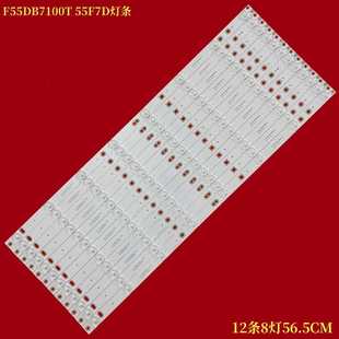 适用惠科HKC F55DB7100T 55F7D灯条3BL-T5664102-18液晶电视背光