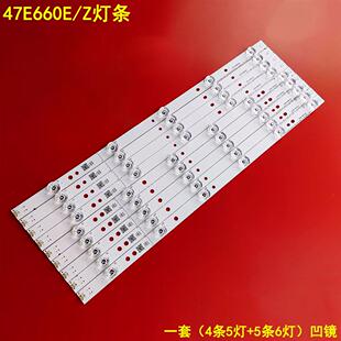 55LED LC470D Z灯条LG_47inch_AG15_50LED_A1 适用创维47E660E