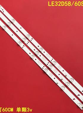 适用熊猫LE32D58/60S灯条303WY320031 532WY315M08 OY32D07-ZC21F