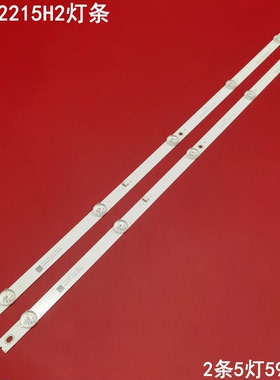 适用三洋32CE2215H2灯条32G5C LB-C320X18-E5C-H-G01-XRD2液晶电