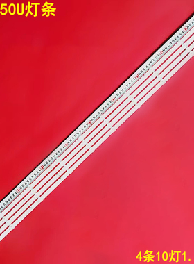 适用创维55S750U灯条松下TH-55GX580C M08-SL55030-1001N-4024D背
