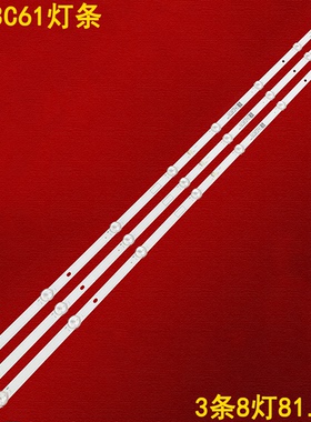 适用海尔LE43C61灯条JL.D43081330-002TS-M_V02液晶电视机背光灯