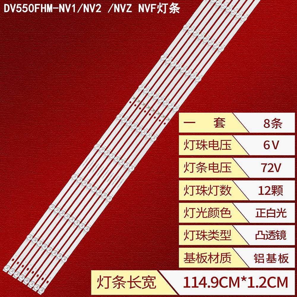 55寸拼接屏WE55LC京东方拼接屏DV550FHM-NV1/NV2 /NVZ NVF背灯条