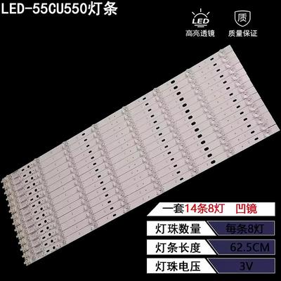 先锋LED-55CU550背光灯条