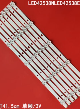 适用长虹LED42538NLED42538ES灯条乐华42U58042D8800灯条8条5灯