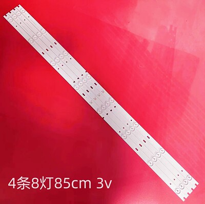 JL.D43081330-346AS-M背光灯条