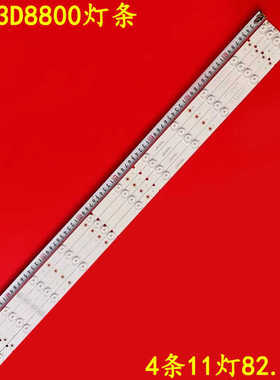 适用TCL LE43D8800灯条KJ43D11-ZC14F-01液晶SJ.FT.D4301101-2835