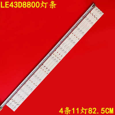TCLLE43D8800液晶背光灯条