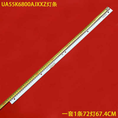 三星UA55K6800AJXXZ灯条