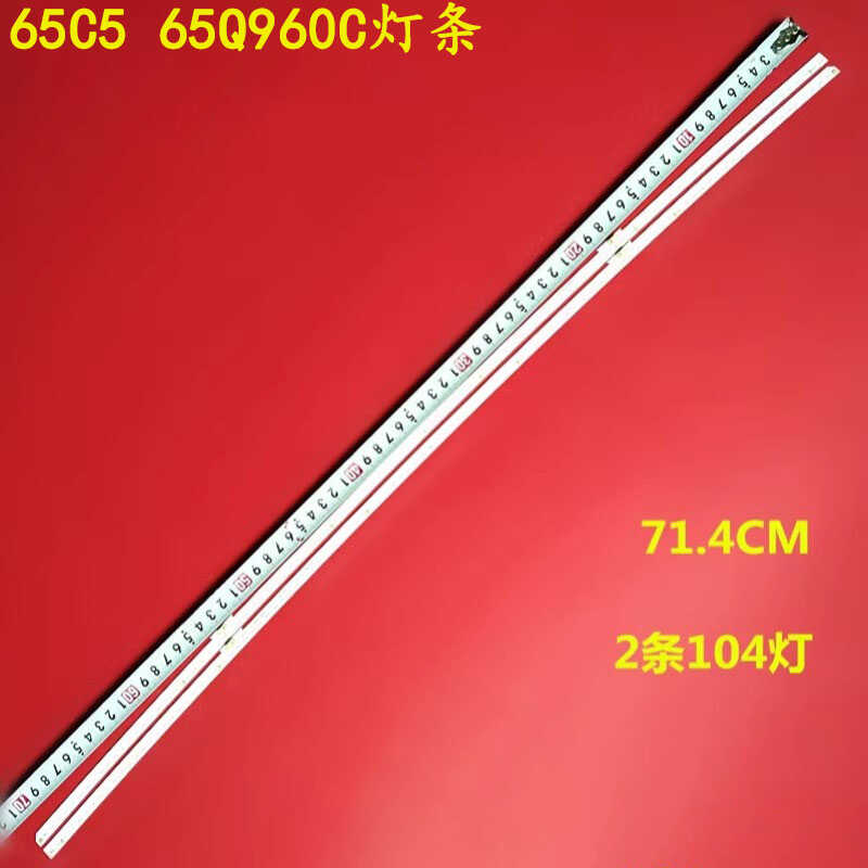 TCL65C565Q960C灯条