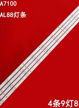 适用海尔LE40A7100灯条LE40AL88灯条ECHOM-40HC-4640HC003-A1灯条
