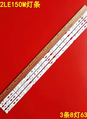 适用SHAPP夏普LC-32LE150M灯条CK 66-13 J112E0066C 32inch 8serl