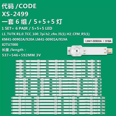 三星UA82TU8000JXXZ灯条