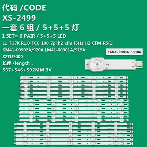 三星UA82TU8000JXXZ灯条