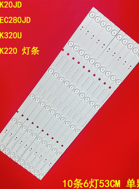 适用海信LED48K20JD LED48EC280JD LED48K320U LED48K220背光灯条