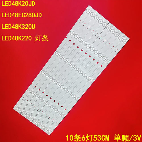 海信LED48K20JD液晶背光灯条
