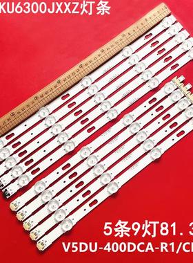 适用三星UA40KU6300JXXZ灯条V5DU-400DCA-R1/CB-R1 BN96-34792A34
