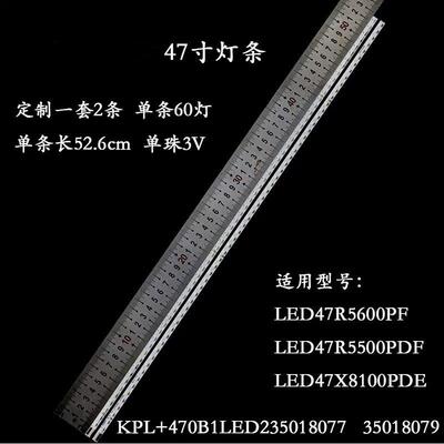 康佳LED47R5600PF灯条