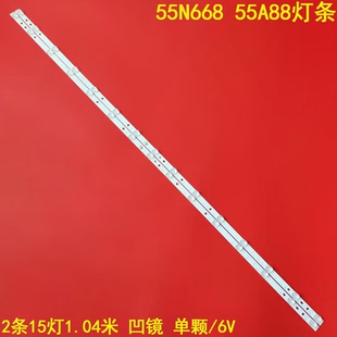 适用TCL 55N668 55A88灯条55HR330M15A0 4C-LB5515-HR04J背光液晶