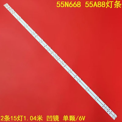 TCL55N66855A88灯条