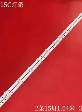 适用雷鸟55S315C灯条55HR330M15A0 55F8 55F9 55V8 55D8 55A364