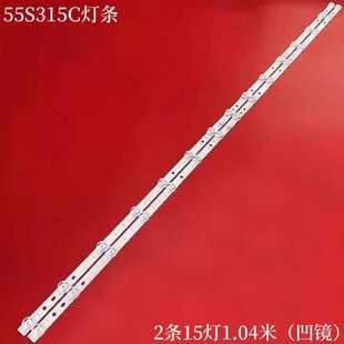 适用雷鸟55S315C灯条55HR330M15A0 55F8 55F9 55V8 55D8 55A364