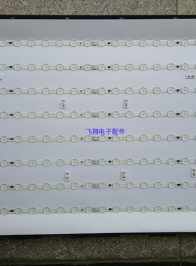 全新通用长虹LED42560灯条 LED42B2100C灯条欧宝丽42J2S灯条