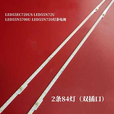 海信LED55EC720USLED55N72U灯条