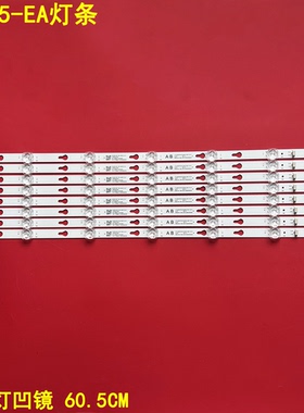 适用小米L65M5-EA灯条适用TCL65D07B-ZC26AG-03E 303TC650039E背