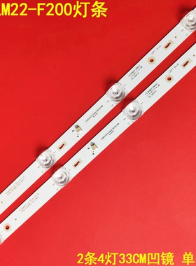 DH-LM22-F200液晶监视器K236WDD1 A4 4708-K236WD-A4113NO1灯条