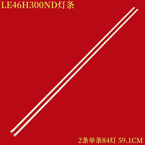 海尔LE46H300ND液晶背光灯条
