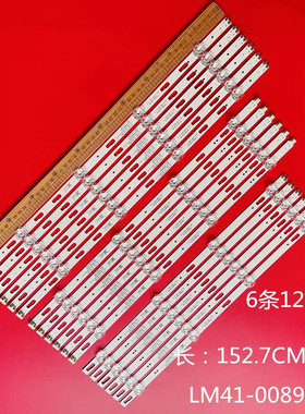 全新三星UA75TU8800JXXZ背光灯条LM41-00897A/00898A/00899A液晶