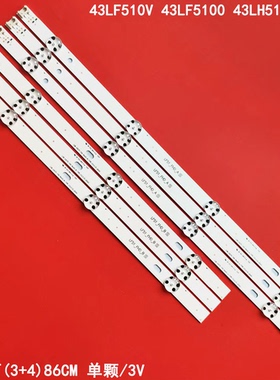 适用LG 43LF510V 43LF5100 43LH5100灯条LF51.FHD.A屏HC430DUN-SL
