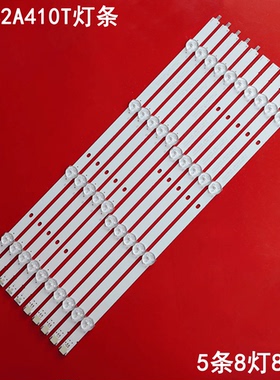 适用松下TH-42A410T灯条SV0420A88_Rev3_B_4LED_130930 SV0420A88