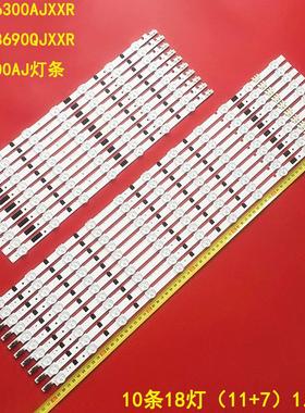 适用三星UA55F6300AJXXR 55F6800AJ HG55AB690QJXXR灯条2013SVS55
