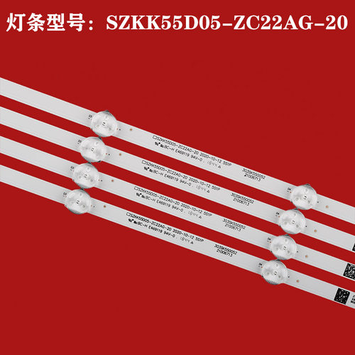 康佳LED55D6LED55NX1灯条