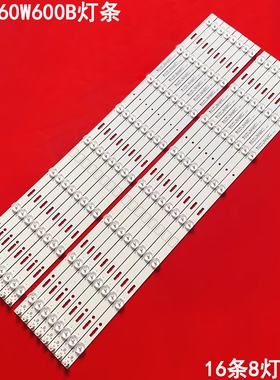 适用索尼KDL-60W600B灯条KDL-60WM15B灯条SAMSUNG2014SON