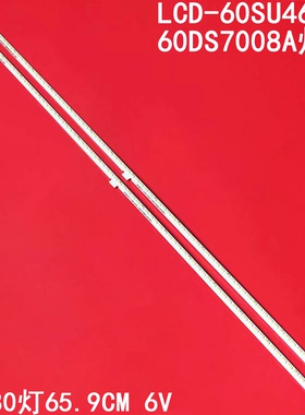 适用夏普LCD-60SU465A 60DS7008A灯条RB201WJ-AL LBM600M2004-K-2