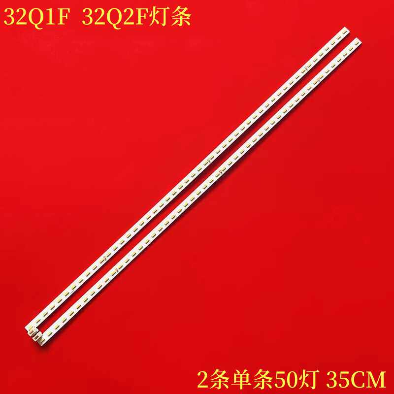适用长虹32Q1F灯条 32Q2F背光灯条CH32L43C-V02-R JUCA7.308.0012